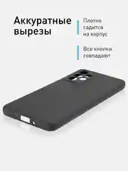 Черный чехол ROSCO для Samsung Galaxy A33, матовый, силиконовый, тонкий, бортик вокруг камер