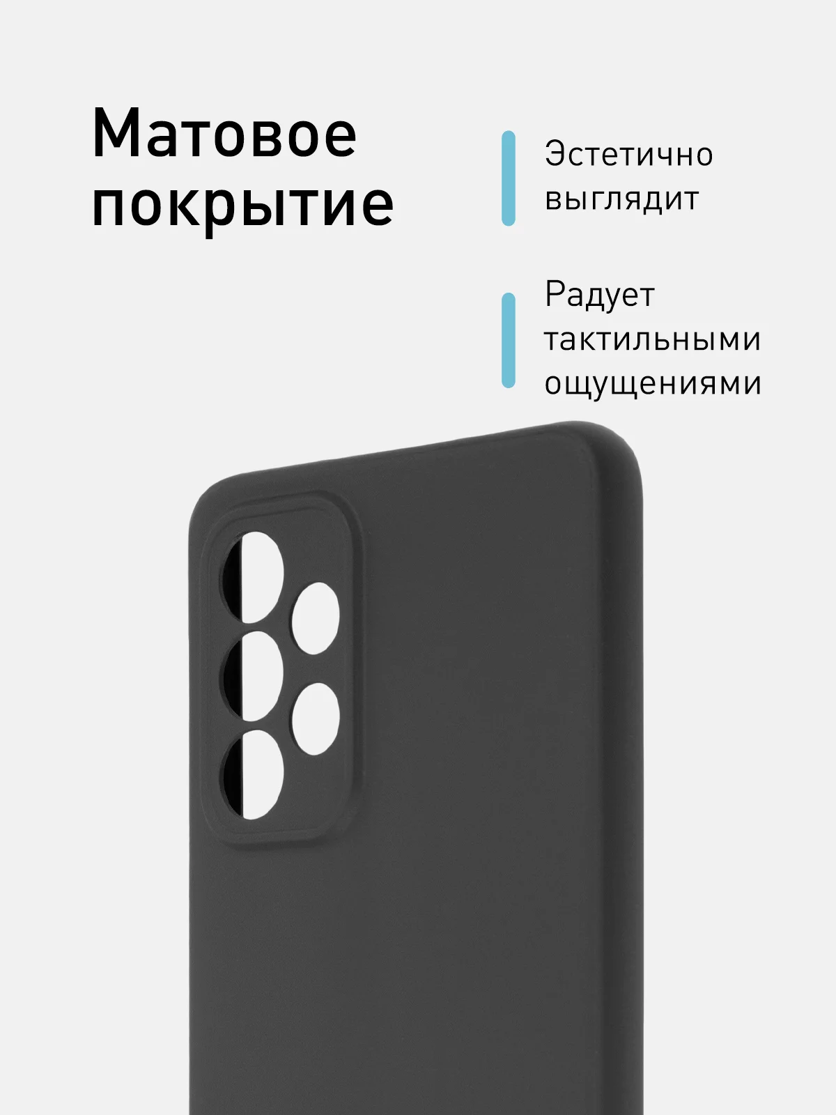 Черный чехол ROSCO для Samsung Galaxy A33, матовый, силиконовый, тонкий, бортик вокруг камер