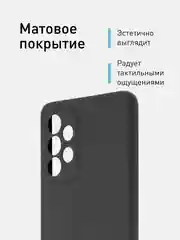 Черный чехол ROSCO для Samsung Galaxy A33, матовый, силиконовый, тонкий, бортик вокруг камер