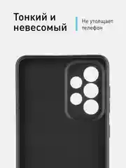 Черный чехол ROSCO для Samsung Galaxy A33, матовый, силиконовый, тонкий, бортик вокруг камер