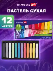 Пастель сухая художественная BRAUBERG ART CLASSIC, 12 цветов, квадратное сечение, 181464