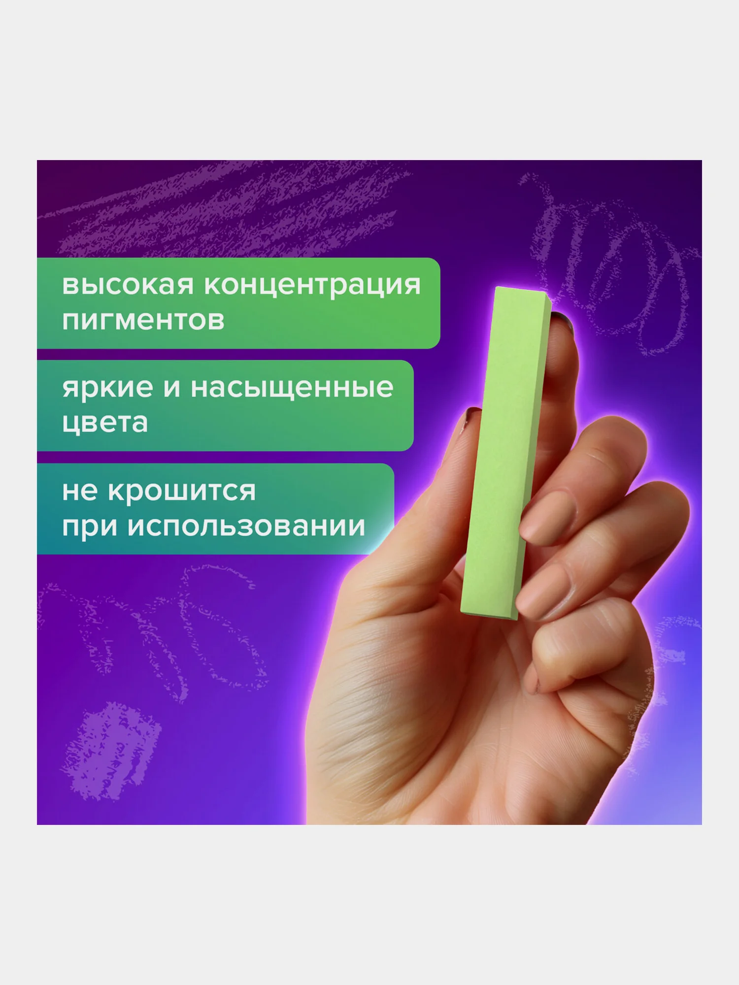 Пастель сухая художественная BRAUBERG ART CLASSIC, 12 цветов, квадратное сечение, 181464