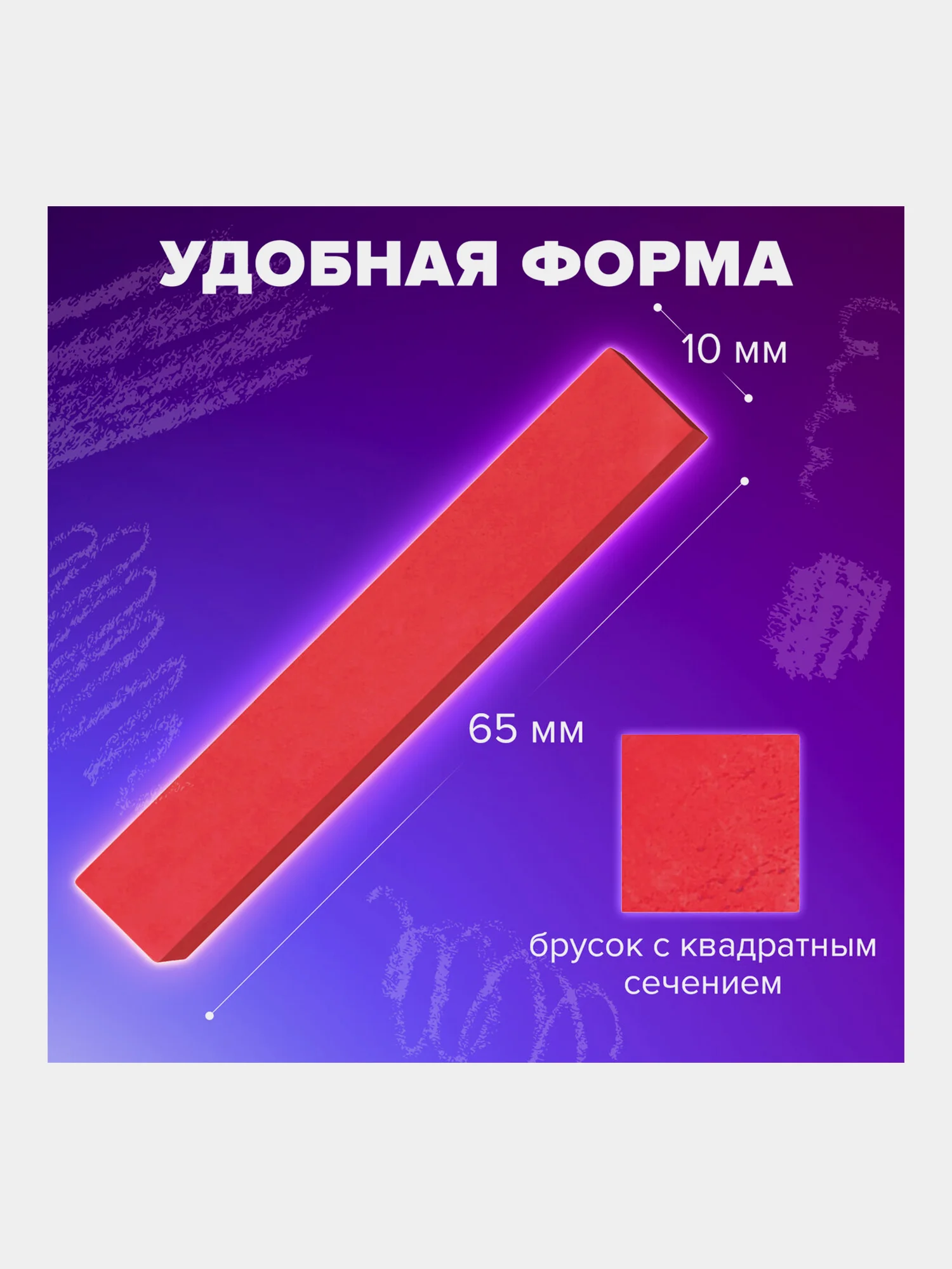 Пастель сухая художественная BRAUBERG ART CLASSIC, 12 цветов, квадратное сечение, 181464