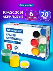 Акриловые краски Brauberg, 192562, художественные матовые, акрил набор 6 цв для рисования