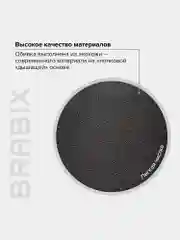 Кресло офисное BRABIX PREMIUM Amadeus EX-507, экокожа, хром, черное, 530879