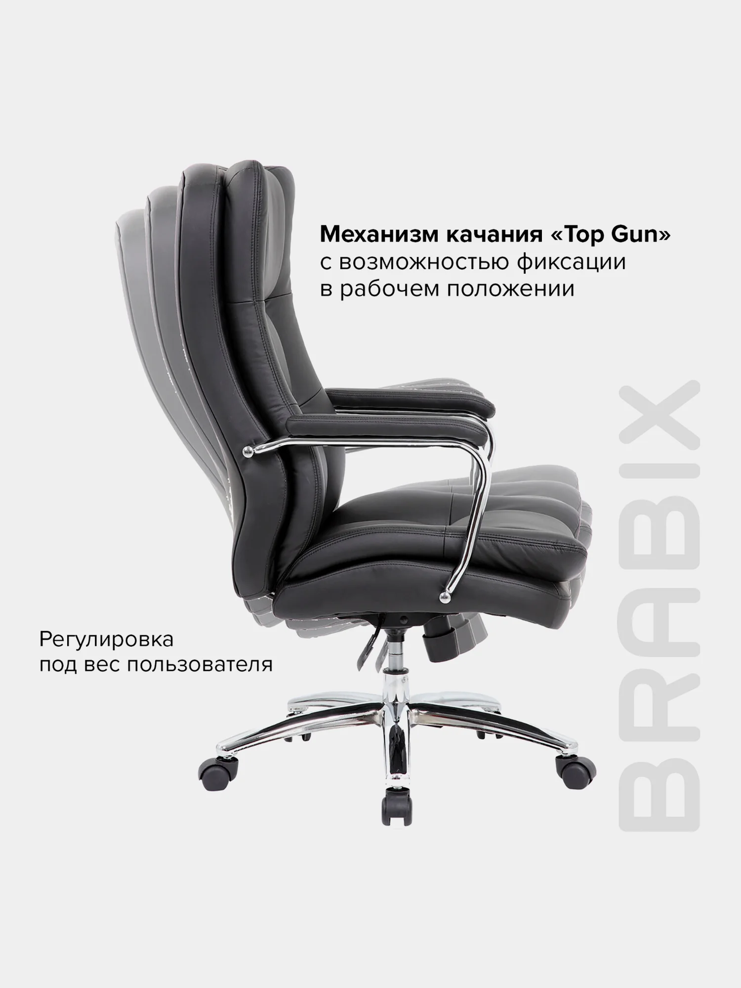 Кресло офисное BRABIX PREMIUM Amadeus EX-507, экокожа, хром, черное, 530879