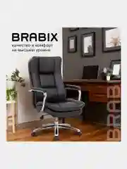 Кресло офисное BRABIX PREMIUM Amadeus EX-507, экокожа, хром, черное, 530879