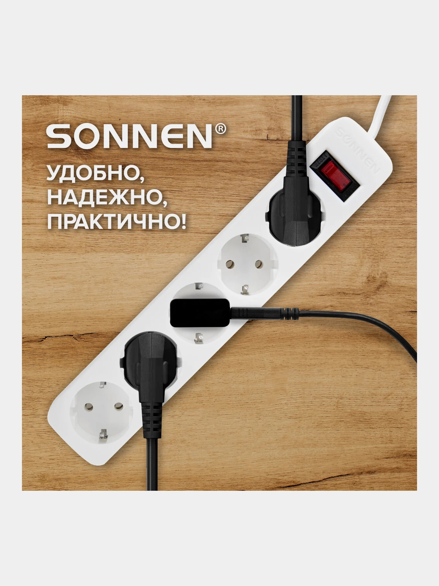 Удлинитель сетевой фильтр Sonnen Spw-505, 5 розеток с заземлением, выключатель, 513655