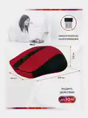 Мышь беспроводная компьютерная Defender Accura Mm-935, оптическая, 512345