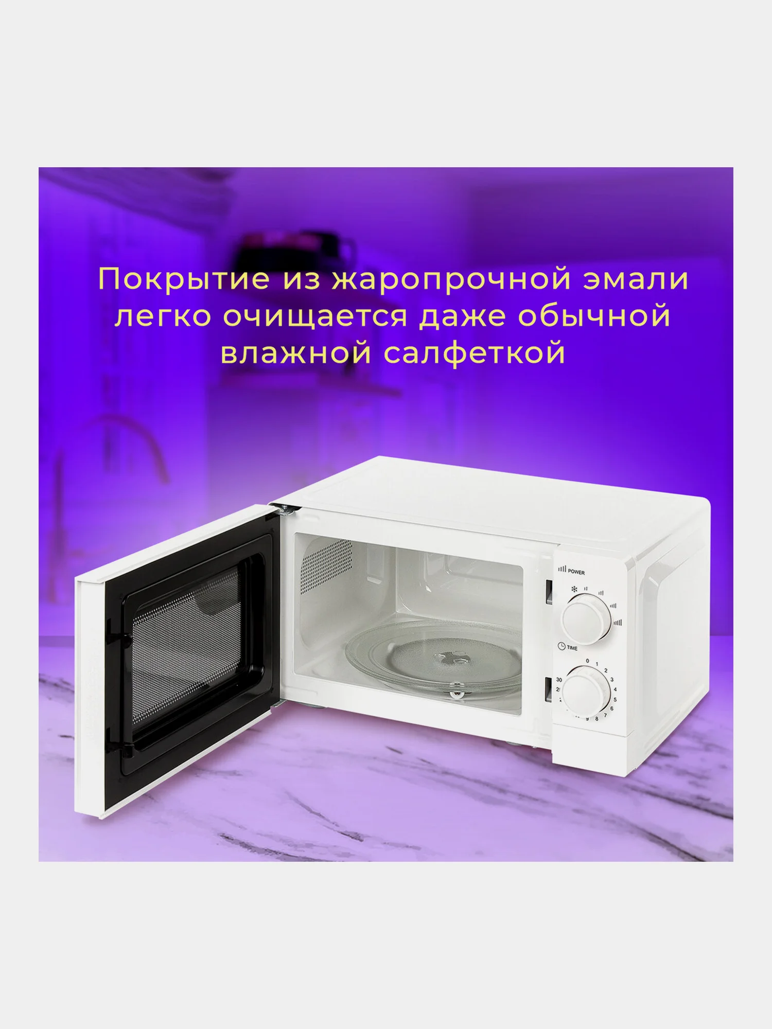 Микроволновая печь SONNEN MW2070B-6MW, 20 л, 700 Вт, таймер, белая, 454651