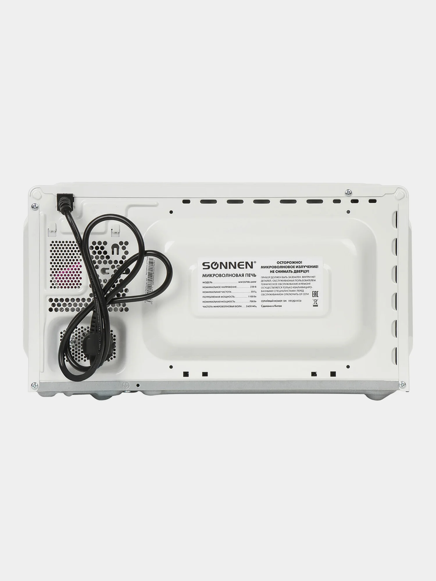 Микроволновая печь SONNEN MW2070B-6MW, 20 л, 700 Вт, таймер, белая, 454651
