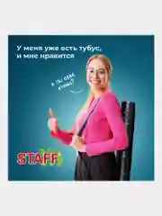 Тубус для чертежей и рисунков художников пластиковый телескопический формат А1, 271255