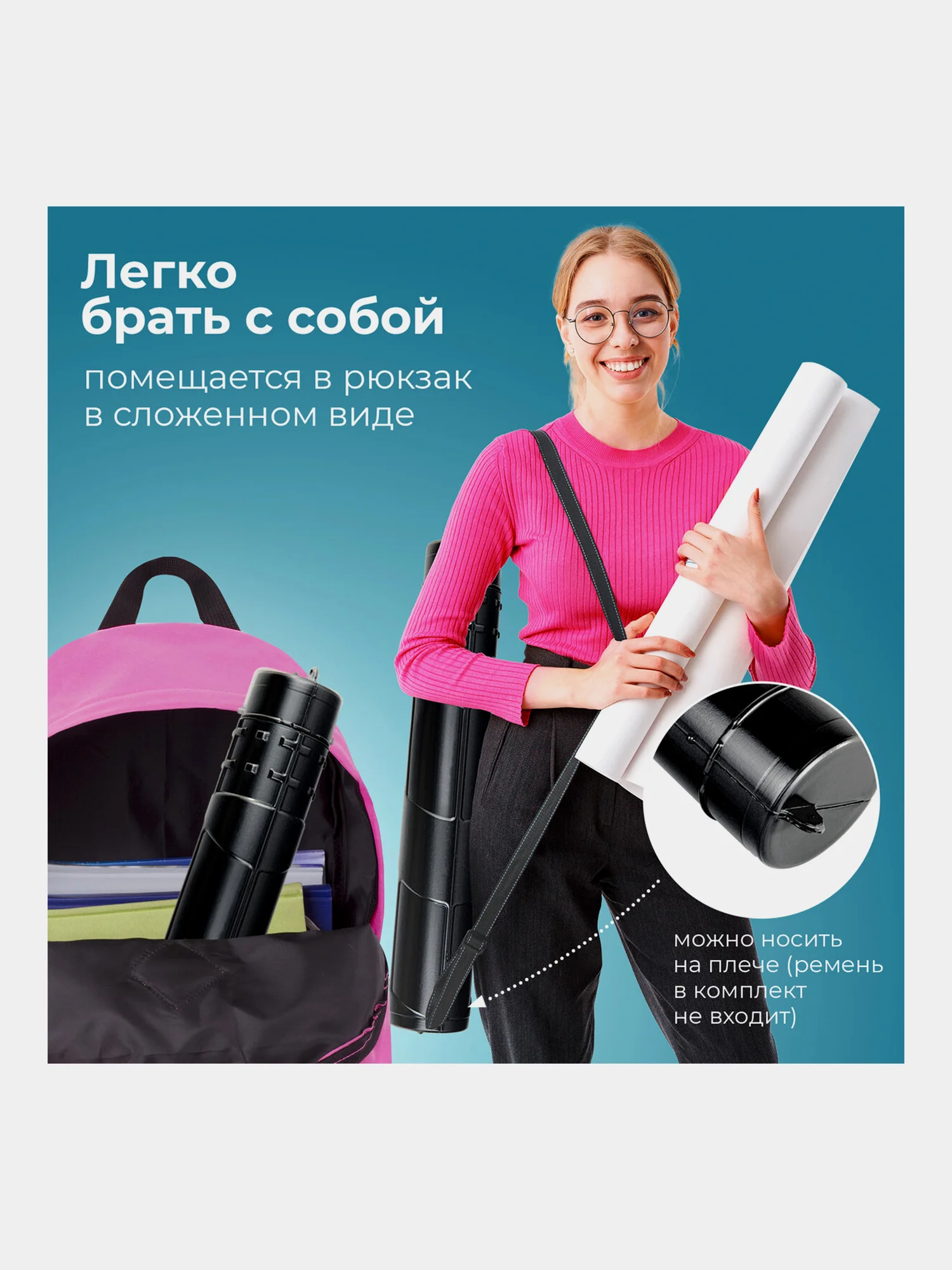 Тубус для чертежей и рисунков художников пластиковый телескопический формат А1, 271255