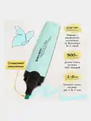 Текстовыделители Brauberg Delta Pastel набор 6 цветов, пастельные маркеры, линия 1-5 мм
