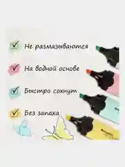 Текстовыделители Brauberg Delta Pastel набор 6 цветов, пастельные маркеры, линия 1-5 мм