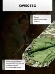 Спальный мешок зимний туристический, спальник армейский -45, теплый для охоты рыбалки