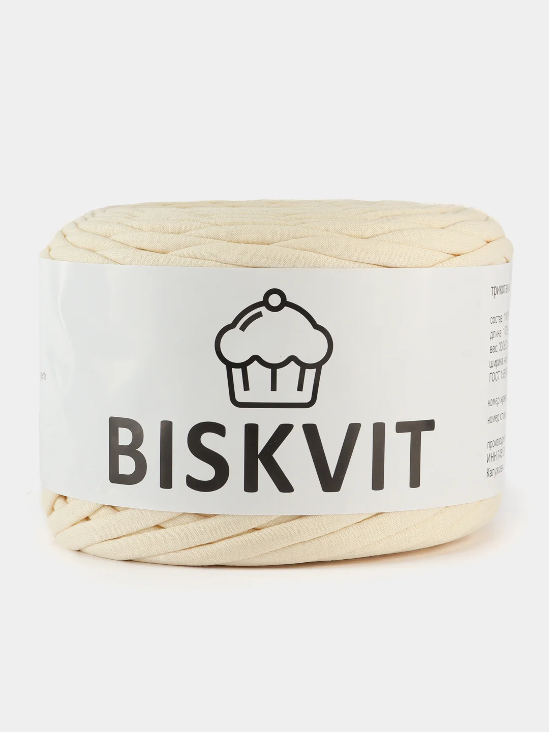 Кремовый трикотажная пряжа для рукоделия Biskvit