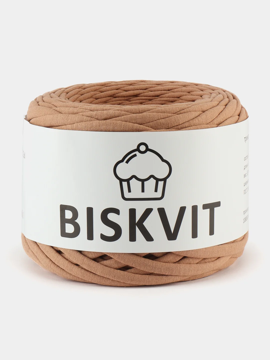 Светло-коричневый трикотажная пряжа для рукоделия Biskvit