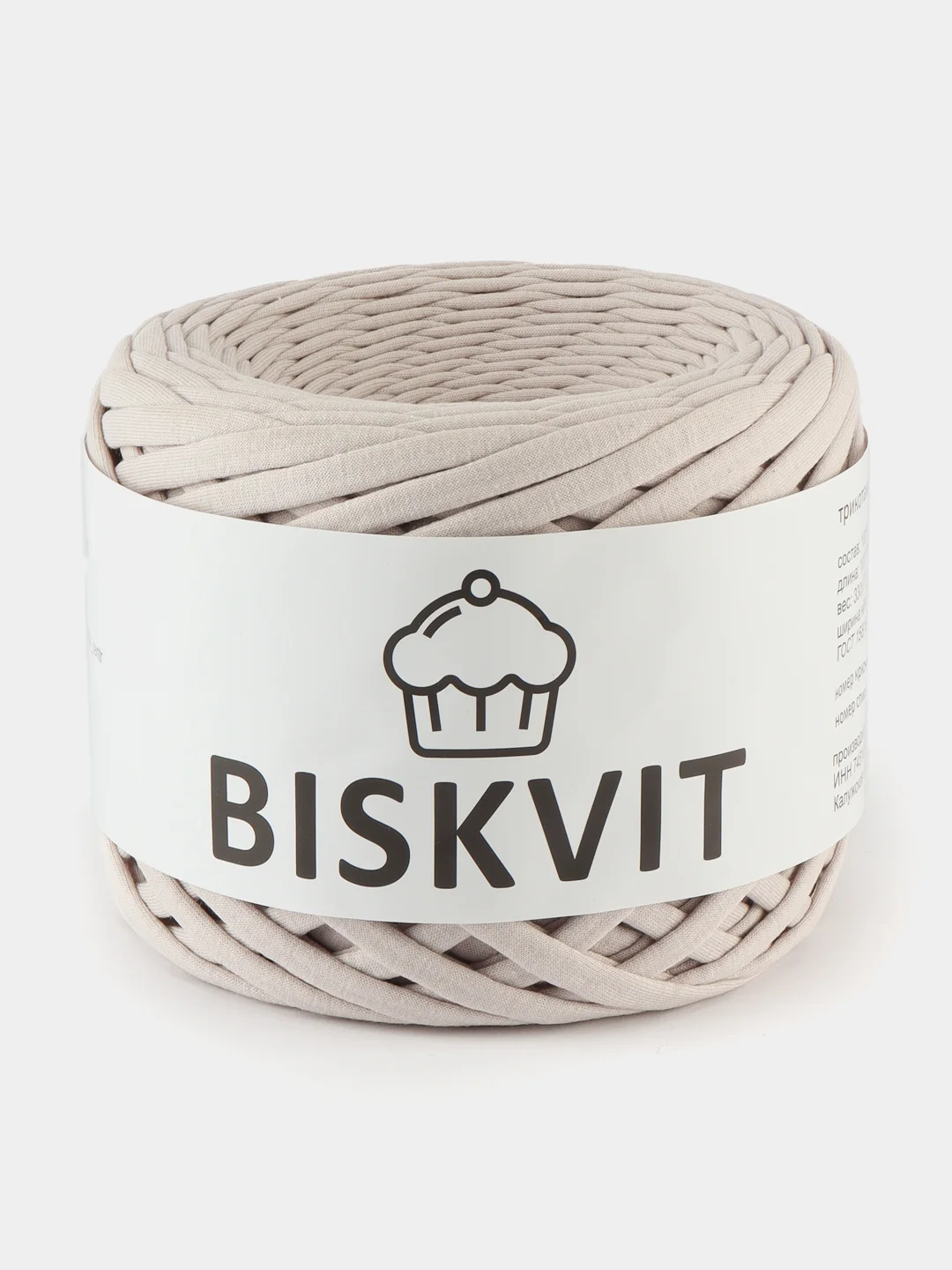 Серебряный трикотажная пряжа для рукоделия Biskvit