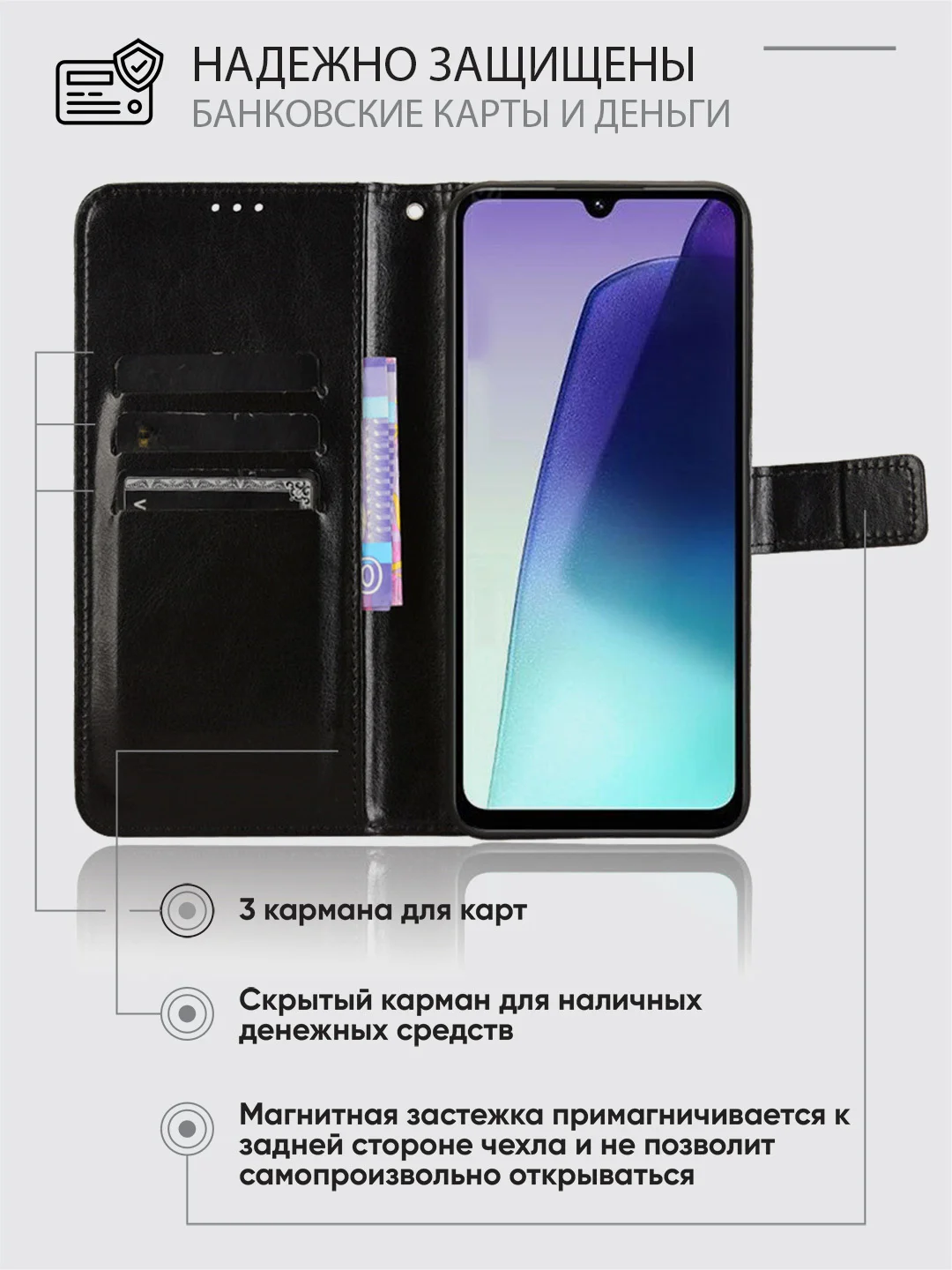 Черный чехол книжка с магнитной застежкой для Xiaomi Redmi 14C / POCO C75 (Сяоми Редми 14с)