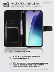 Черный чехол книжка с магнитной застежкой для Xiaomi Redmi 14C / POCO C75 (Сяоми Редми 14с)