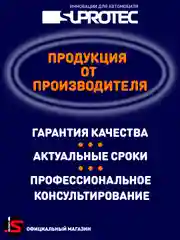 Смазка синяя кальциевая Супротек Экстрим М220 EP-2 водостойкая противозадирная