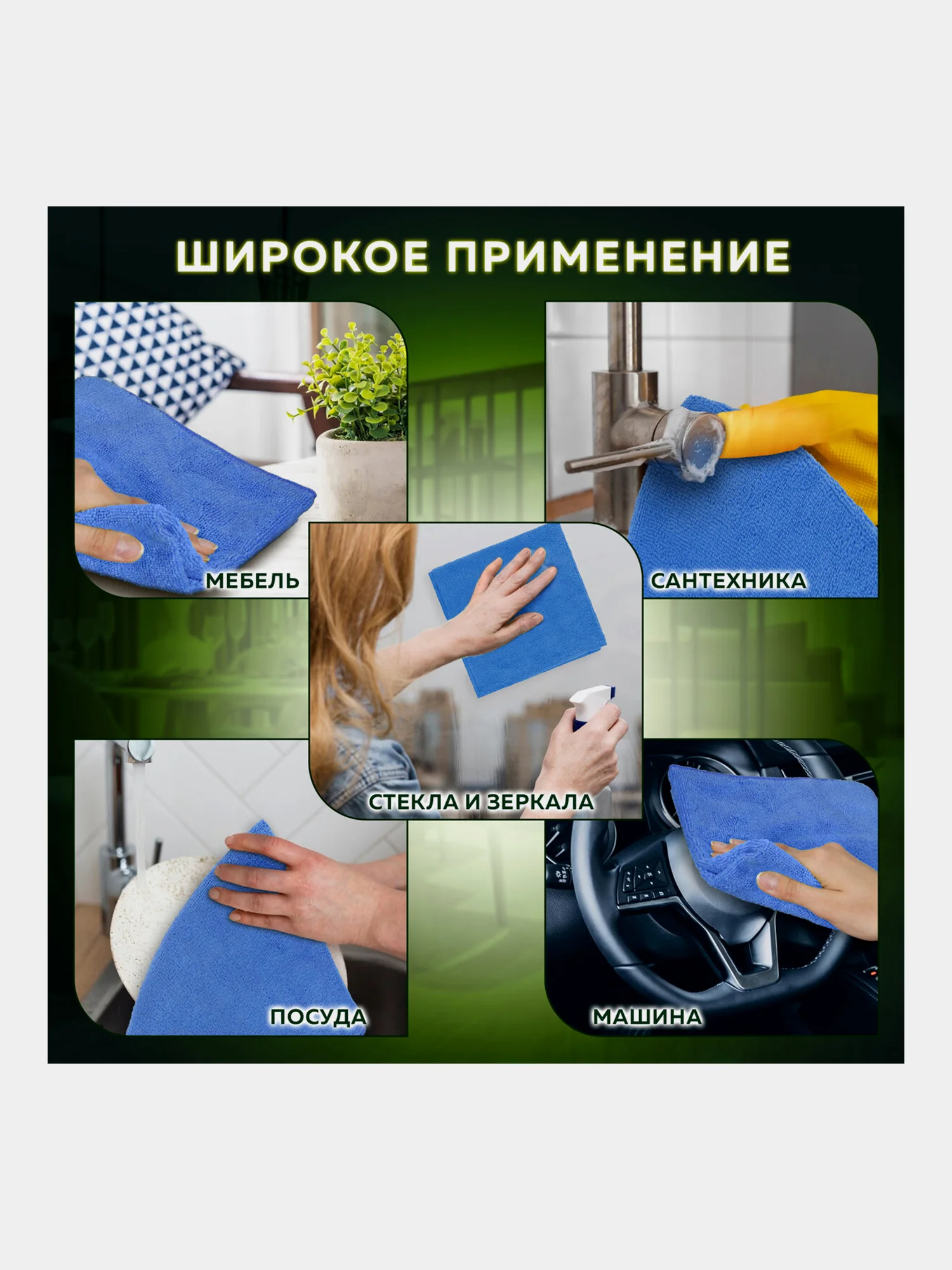 Тряпка для уборки и мытья пола из микрофибры 50х60 см, синяя, Laima Home, 608222