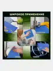 Тряпка для уборки и мытья пола из микрофибры 50х60 см, синяя, Laima Home, 608222