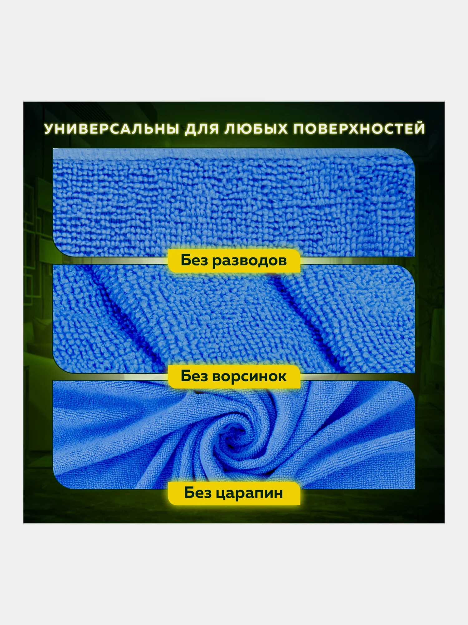 Тряпка для уборки и мытья пола из микрофибры 50х60 см, синяя, Laima Home, 608222