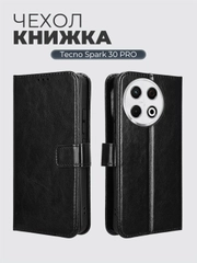 Чехол книжка с магнитной застежкой для Tecno Spark 30 Pro (Техно Спарк 30 Про)