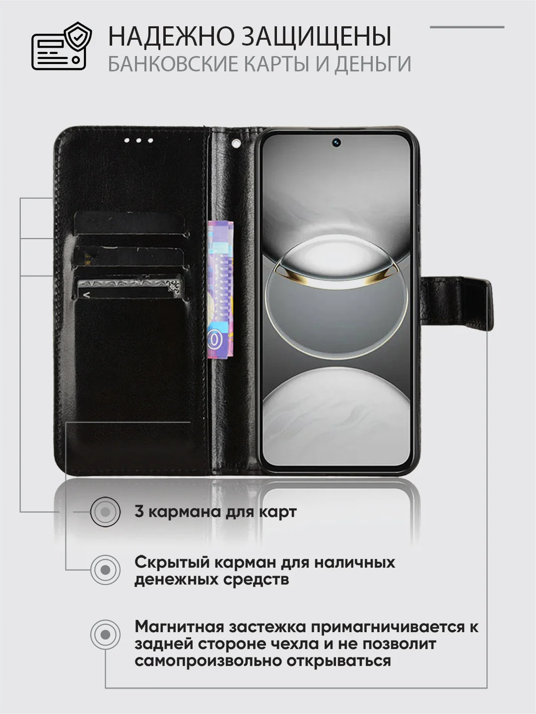 Черный чехол книжка с магнитной застежкой для Tecno Spark 30 Pro (Техно Спарк 30 Про)