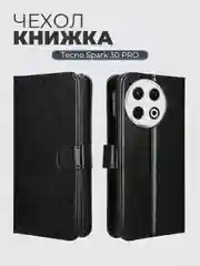Черный чехол книжка с магнитной застежкой для Tecno Spark 30 Pro (Техно Спарк 30 Про)