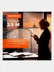 Лампа настольная бестеневая Daswerk, 238331, светильник светодиодный led 16Вт на струбцине