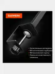 Лампа настольная бестеневая Daswerk, 238331, светильник светодиодный led 16Вт на струбцине