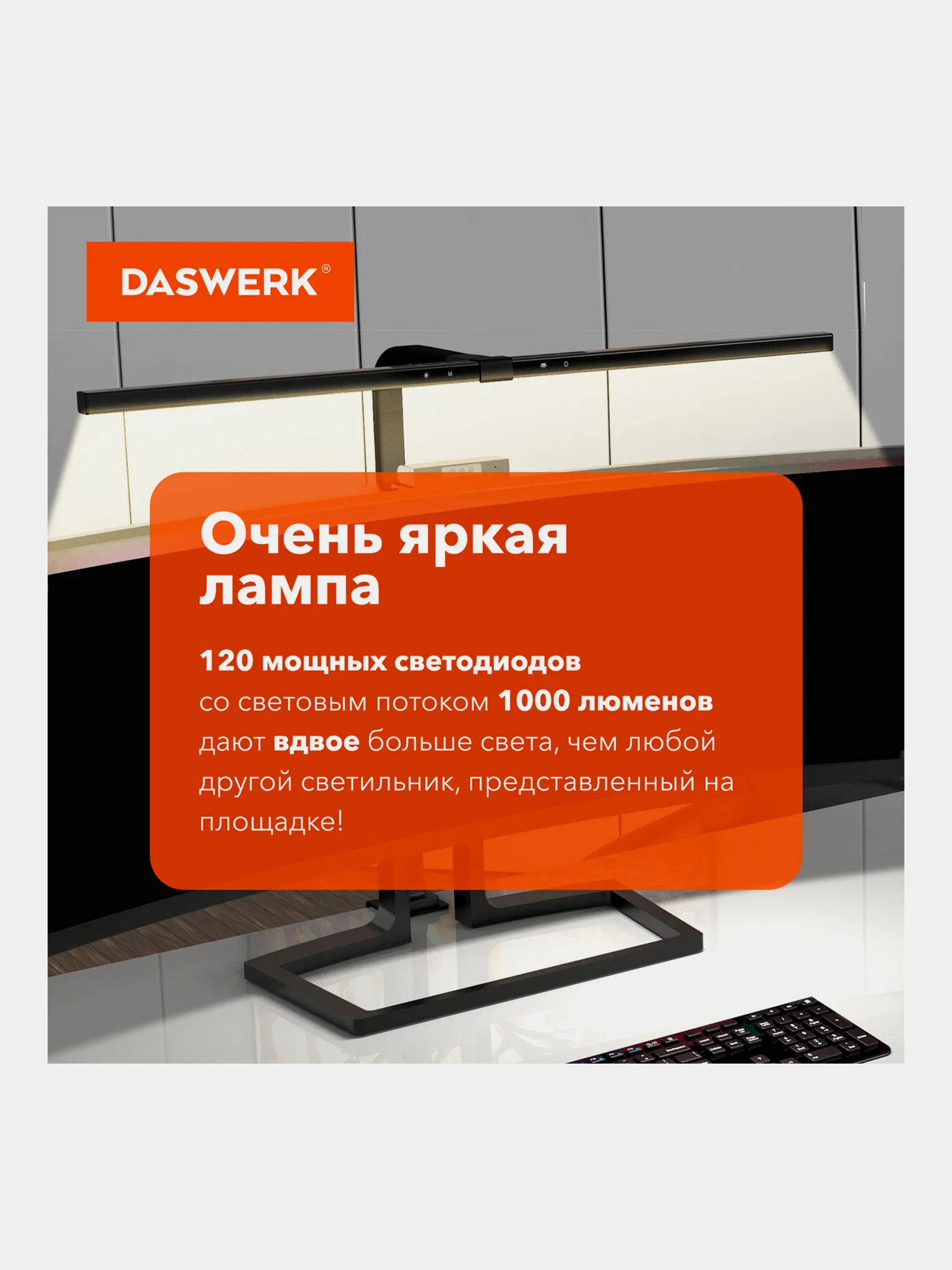 Лампа настольная бестеневая Daswerk, 238331, светильник светодиодный led 16Вт на струбцине