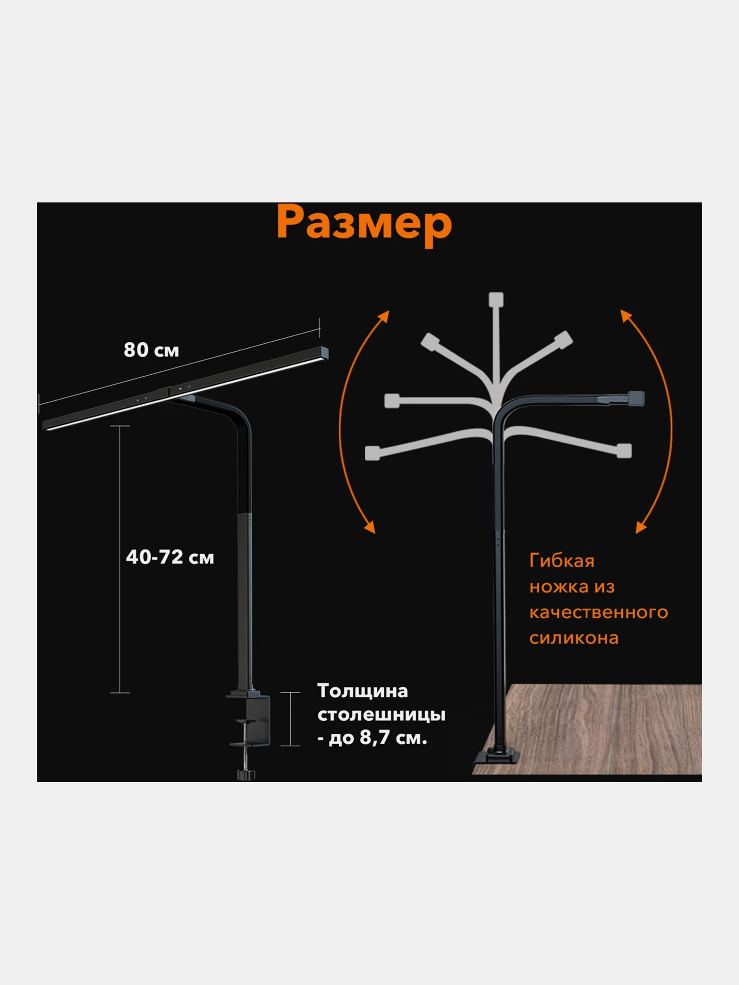 Лампа настольная бестеневая Daswerk, 238331, светильник светодиодный led 16Вт на струбцине