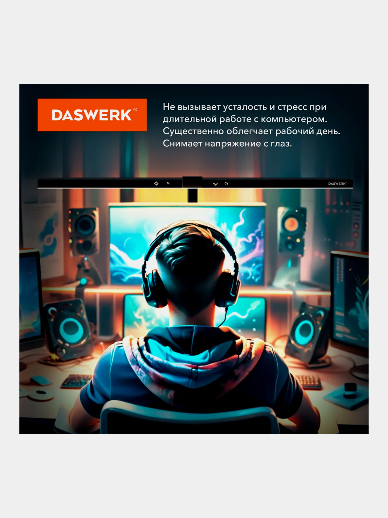 Лампа настольная бестеневая Daswerk, 238331, светильник светодиодный led 16Вт на струбцине