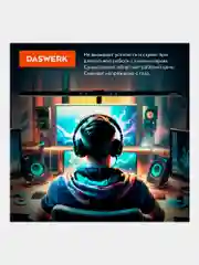 Лампа настольная бестеневая Daswerk, 238331, светильник светодиодный led 16Вт на струбцине