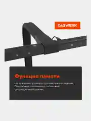 Лампа настольная бестеневая Daswerk, 238331, светильник светодиодный led 16Вт на струбцине