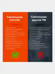Лампа настольная бестеневая Daswerk, 238331, светильник светодиодный led 16Вт на струбцине