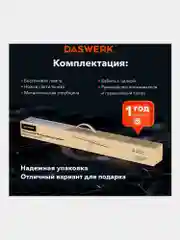 Лампа настольная бестеневая Daswerk, 238331, светильник светодиодный led 16Вт на струбцине