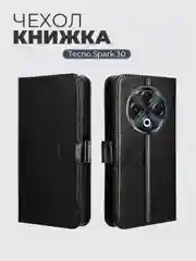Чехол книжка с магнитной застежкой для Tecno Spark 30 (Техно Спарк 30)