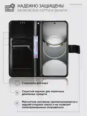 Черный чехол книжка с магнитной застежкой для Tecno Spark 30 (Техно Спарк 30)
