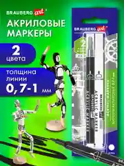 Акриловые маркеры Brauberg Art, 152527, для рисования 2цв черный белый, фломастеры 0,7-1мм