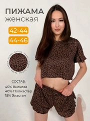Пижама женская, с шортами, домашний комплект