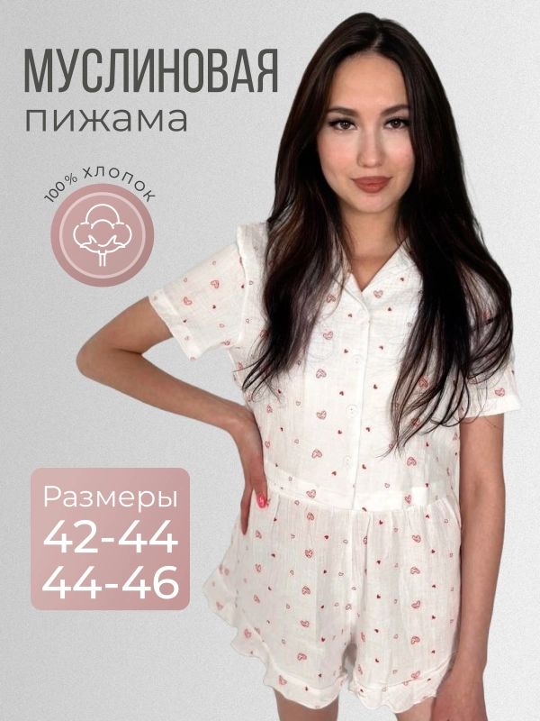 Пижама женская, муслиновая, с шортами, домашний комплект