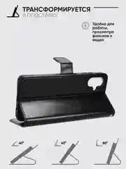 Черный чехол книжка с магнитной застежкой для Samsung Galaxy A06 (Самсунг Галакси А06)