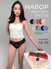 Набор женских кружевных трусов, 5 штук