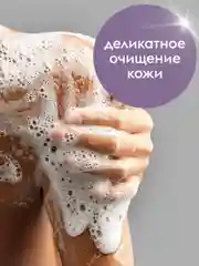 Гель для душа DUTYBOX Розовый перец и бергамот 5л
