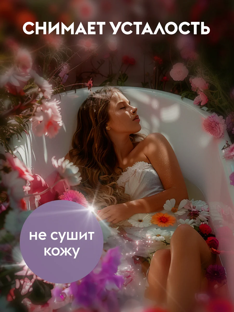 Гель для душа DUTYBOX Розовый перец и бергамот 5л